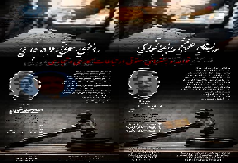دوره