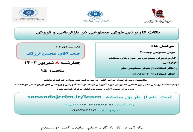 دوره