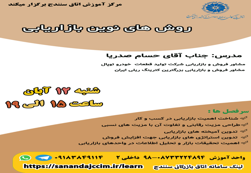 دوره