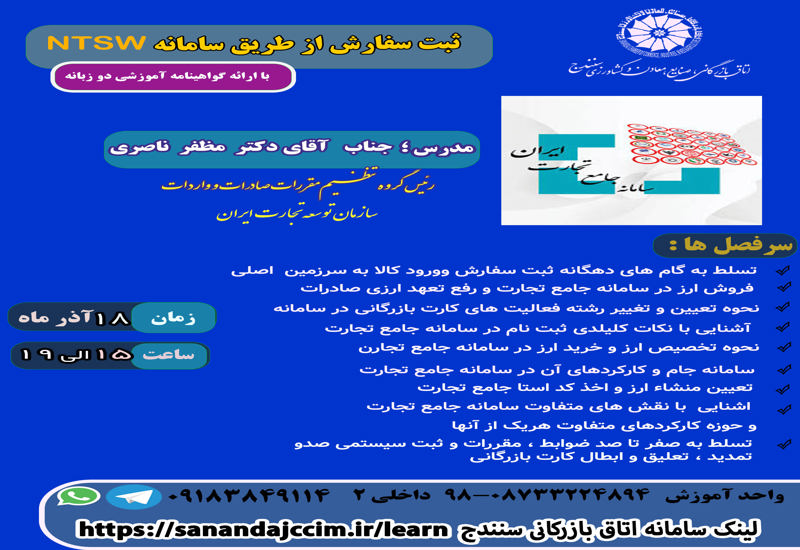 دوره