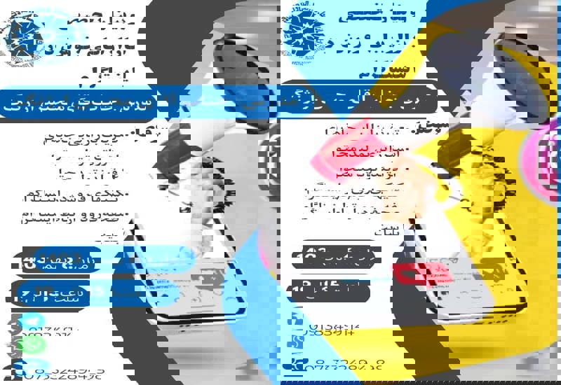 دوره