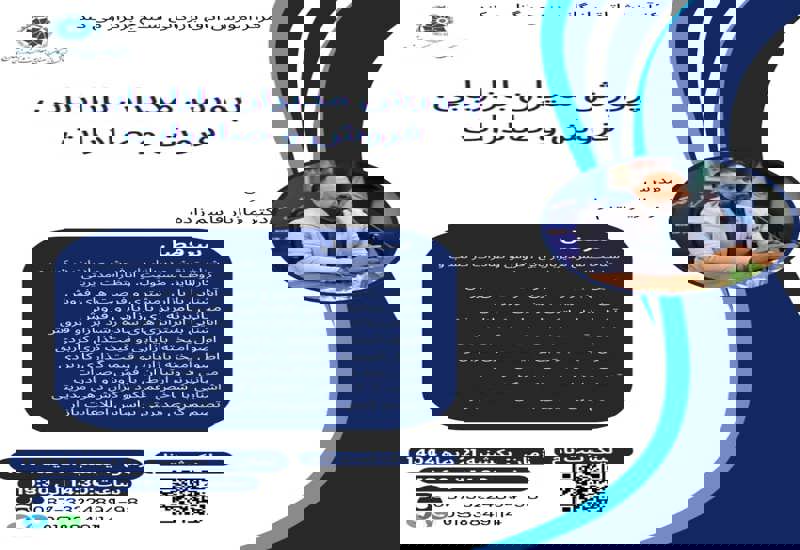 پرورش مدیران بازاریابی،فروش و صادرات
