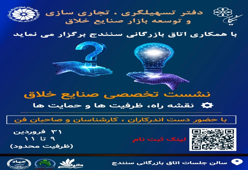 دوره