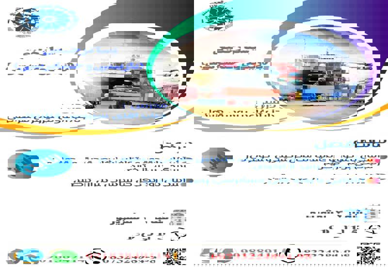 پسا ترخیص ( بازبینی و حسابرسی )